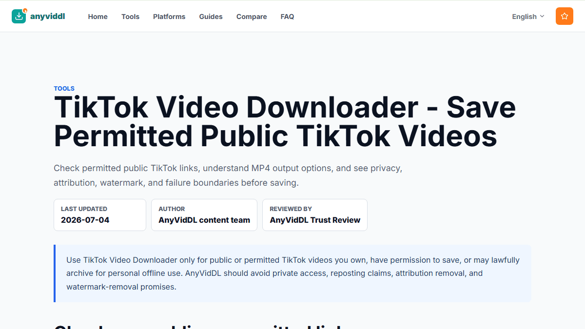 公開または許可された TikTok 動画 URL を権限確認から保存判断まで進める安全な手順